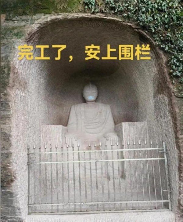 金元速配 男子私凿“奥特曼石窟”，后续来了