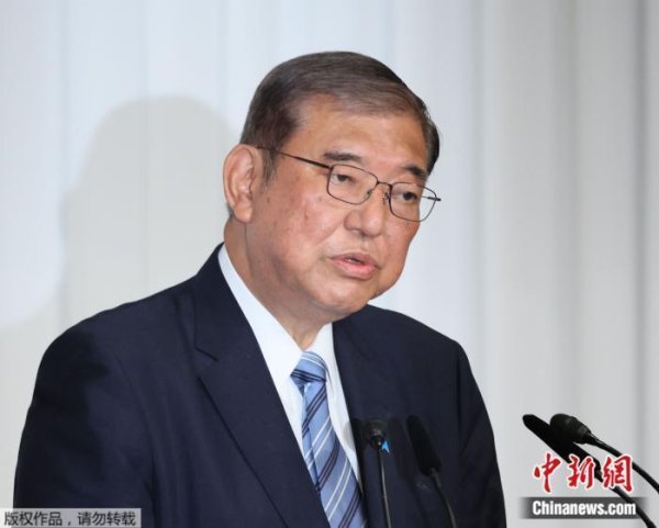 股融贷 石破茂遭遇“倒逼劝退”，日本又要换首相了？